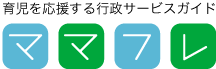 大垣市ママフレ